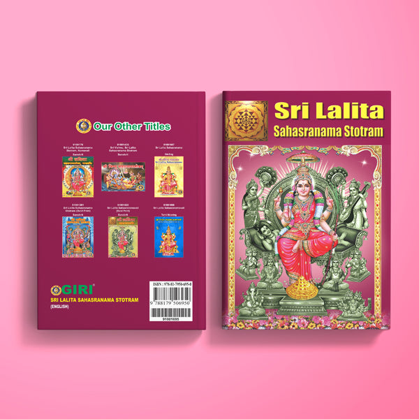 Sri Lalita Sahasranama Stotram - English | Hindu Religious Book/ Stotra Book