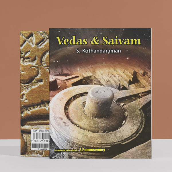 Vedas & Shaivam - English | by S. Kothandaraman, S. Ponnuswamy/ Hindu Spiritual Book