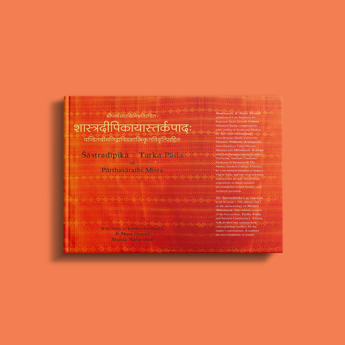 Sastradipika - Tarka Pada Of Parthasarathi Misra - English | R. Mani Dravid & Sharda Narayanan/ Giri Publication