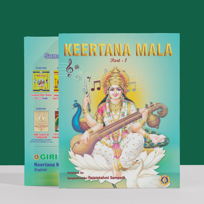 Kirtana Malika - Part I - English | by Sangitasiromani Rajalakshmi Sampath/ Music Book