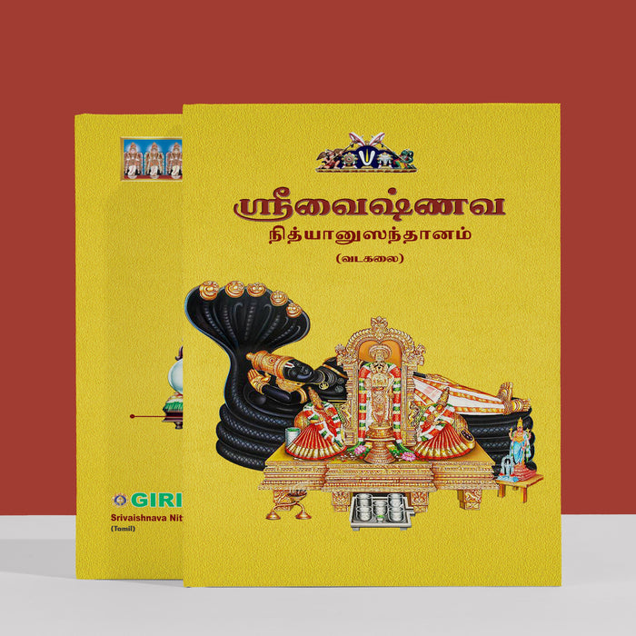 Sri Vaishnava Nityanusandhanam - Tamil | Hindu Religious Book/ Stotra Book