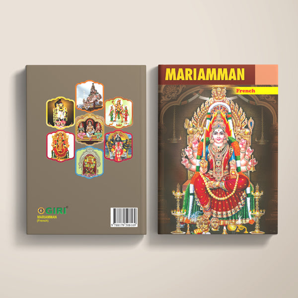 Mariamman - French | Hindu Religious Book/ Stotra Book