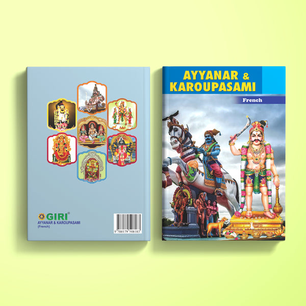 Ayyanar & Karoupasami - French | Hindu Religious Book/ Hindu Holy Book