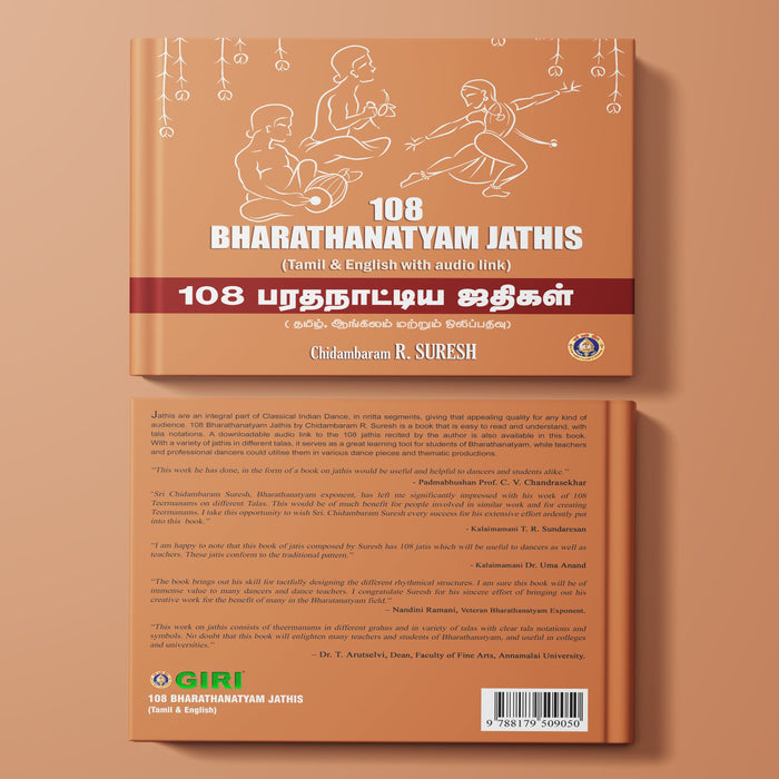 108 Bharathanatyam Jathis - Tamil & English with Audio Link | Chidambaram R. Suresh/ Dance book