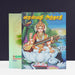 Saraswati Andadi - Tamil | Hindu Religious Book/ Stotra Book - Prayers Hymns Stotras