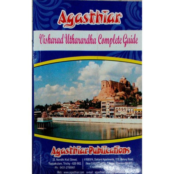 Agasthiyar Visharad Utharardha Complete Guide - Hindi