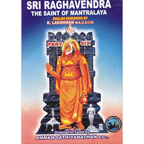 Sri Ragavendra Mahimai