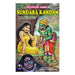 The Hidden Gems In Sundara Kandam - English | by K. Lakshman, Amman Sathiyanathan/ Hindu Puran Book - Epic & Purana