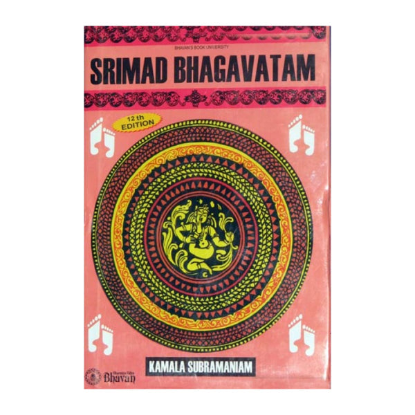 Srimad Bhagavatam - 5 Volumes - Malayalam