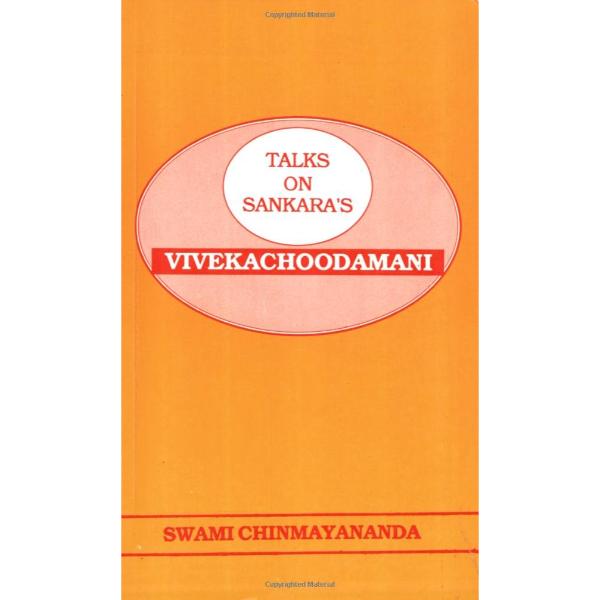 Adi Sankaracaryas Vivekachudamani - English