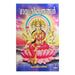 Gayathri Manthirangal - Malayalam - Prayers Hymns Stotras