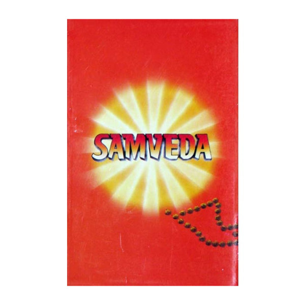Samaveda - Buy Samaveda online - giri.in