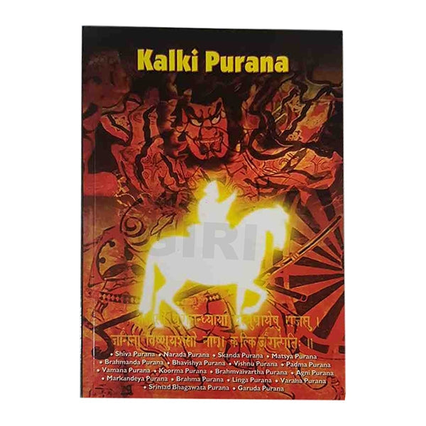 Kalki Purana - English