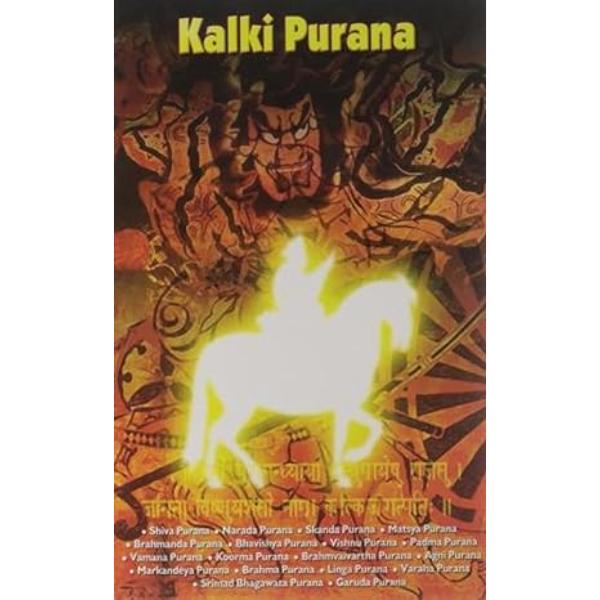 Kalki Purana - English