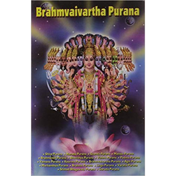 Brahmvaivartha Purana - English