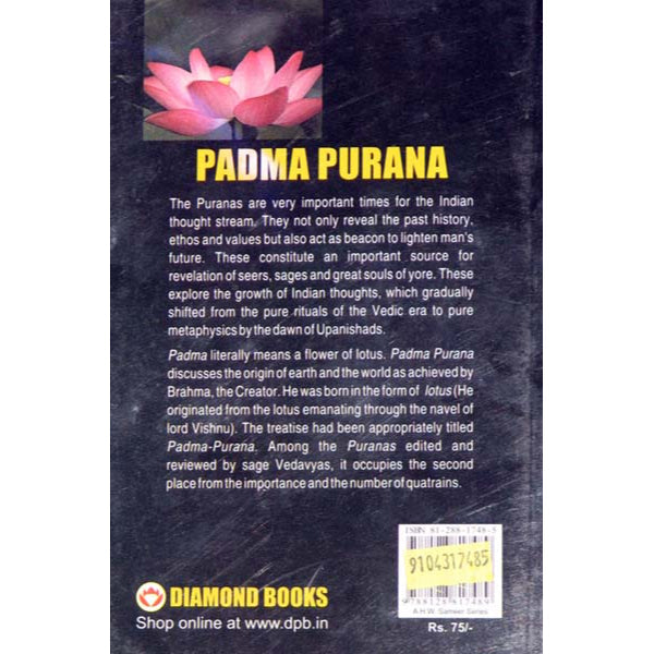 Padma Purana English