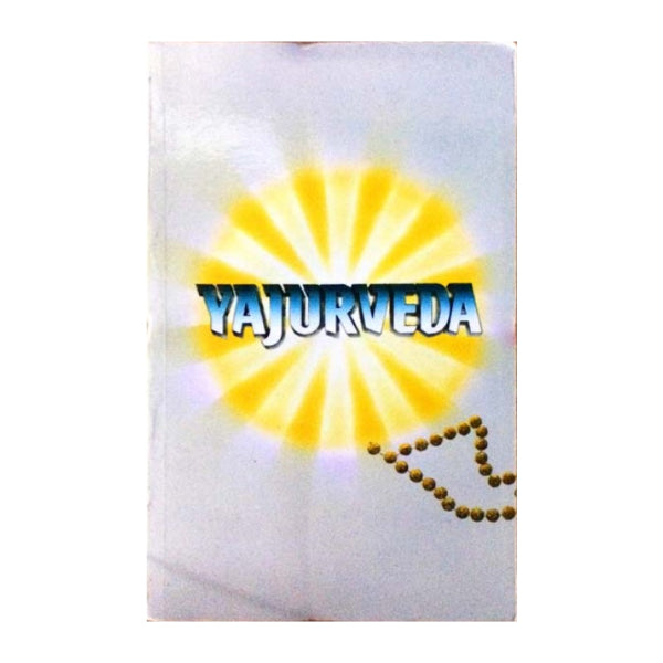 Yajurveda - English