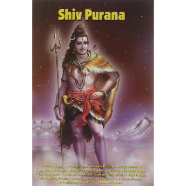 Shiv Purana - English