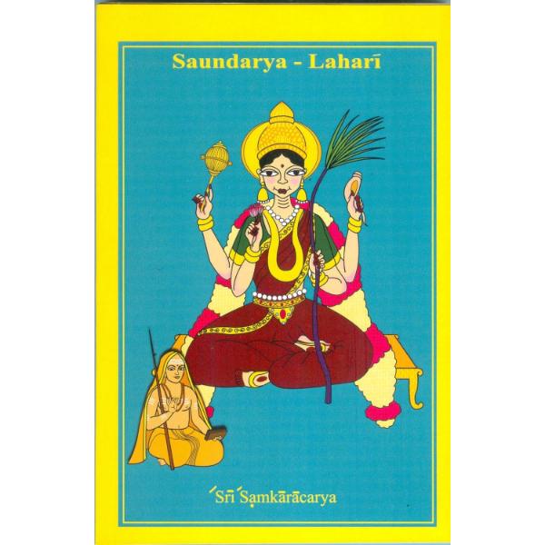 Saundarya - Lahari Of Sri Sankaracarya - English
