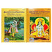 Srimad Bhagawat Mahapuranamu 2 Vols - Tel - Epic & Purana