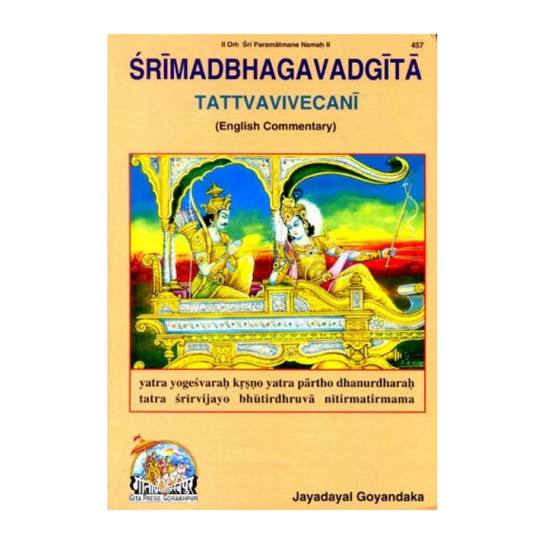 Shrimad Bhagavadgita-Tatvavivechani - English