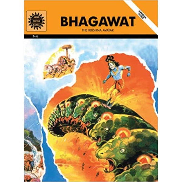 Bhagawat - The Krishna Avatar - English | Story Book/ Moral English Story