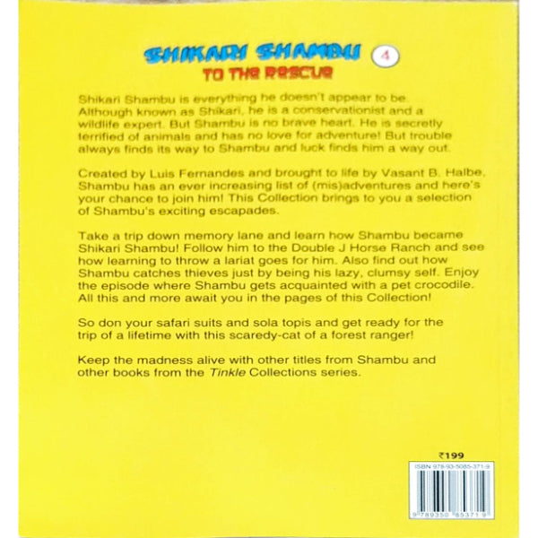 Shikari Shambu