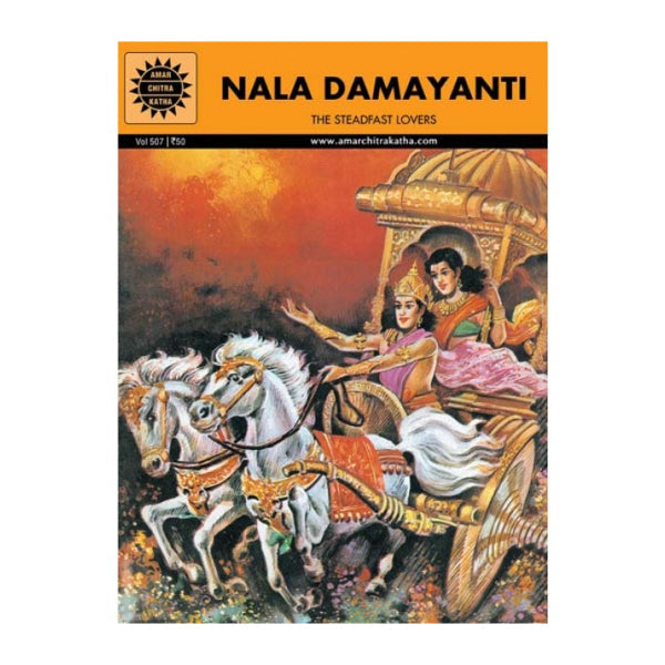 Nala Damayanti