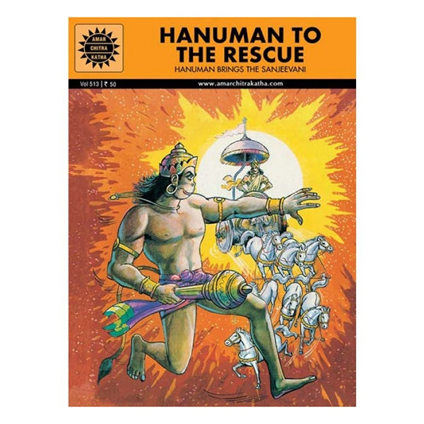 Hanuman To The Rescue - Hanuman Brings The Sanjeevani - English | Story Book/ Moral English Story