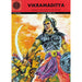 Vikramaditya - Courage And Honour Win The Day - English | by A. P. Singh/ Story Book/ Childrens Book - Children Comics