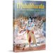 Mahabharata - The Great Epic Of India - English - Children Comics