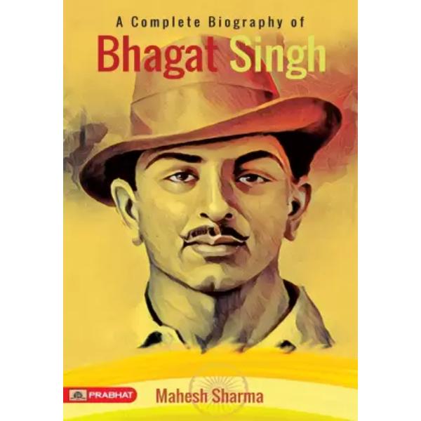 Bhagat Singh - English