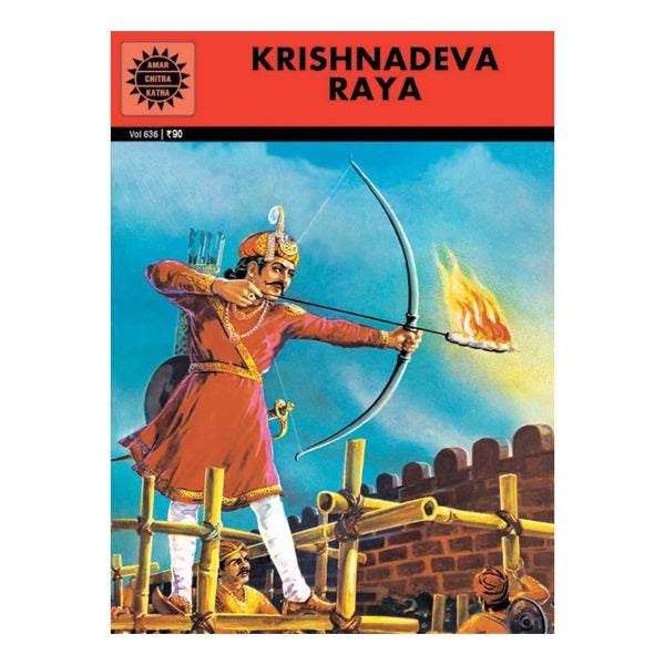 Krishanadevaraya - English