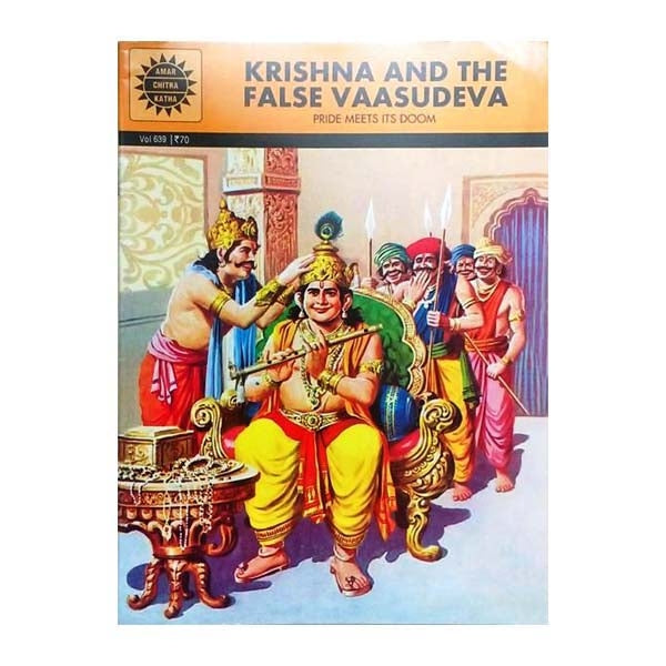 Krishna And The False Vaasudeva - Pride Meets Its Doom - English | Moral English Story Book/ Childrens Book