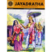 Jayadratha - Retold From The Mahabharata - English | by Subhas L Desai/ Story Book/ Childrens Book - Children Comics