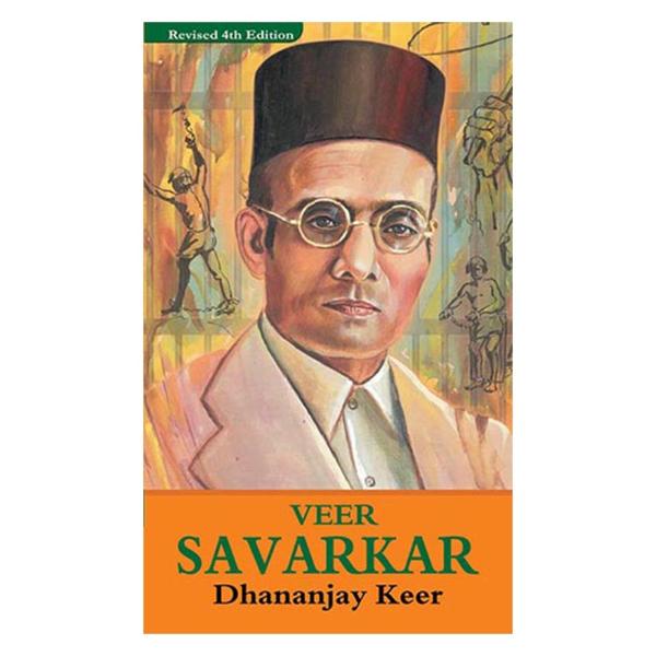 Veer Savarkar - English | by Dhananjay Keer/ Biographical Book