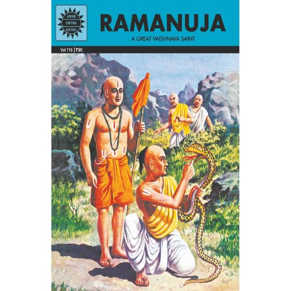 Ramanuja - A Great Vaishnava Saint - English | Story Book/ Childrens Book