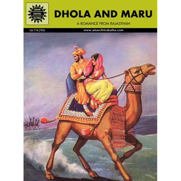 Dhola And Maru