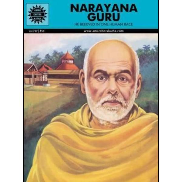 Narayana Guru - He Believed In One Human Race - English | Story Book/ Childrens Book