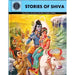 Stories Of Shiva - English | Childrens Book/ Story Book - Children Comics
