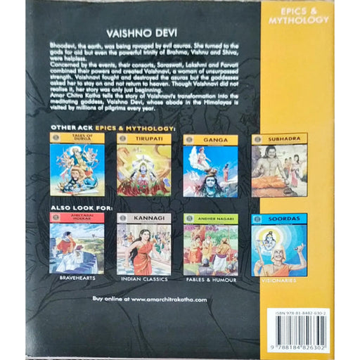 Vaishno Devi - Goddess Of The Hills - English | by Aruna Balakrishna Singh/ Childrens Book/ Story Book - Children Comics