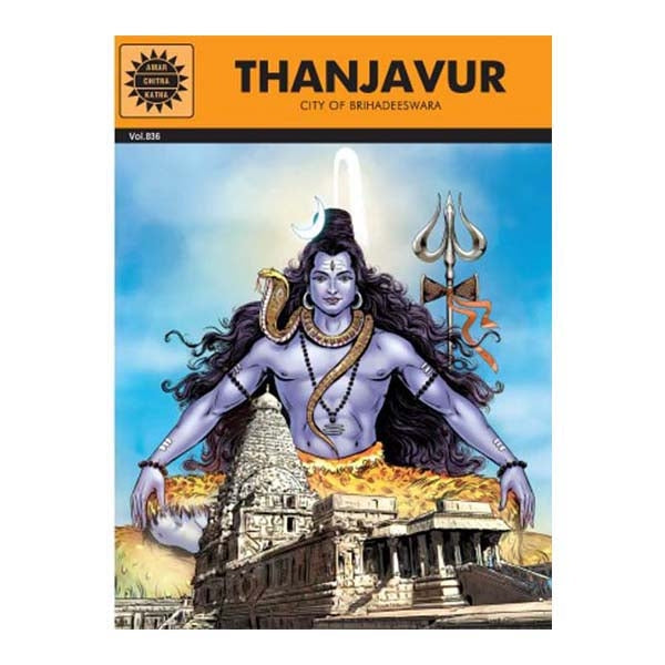 Thanjavur