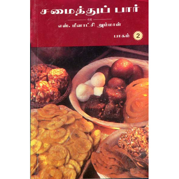 Samaithu Paar - Tamil