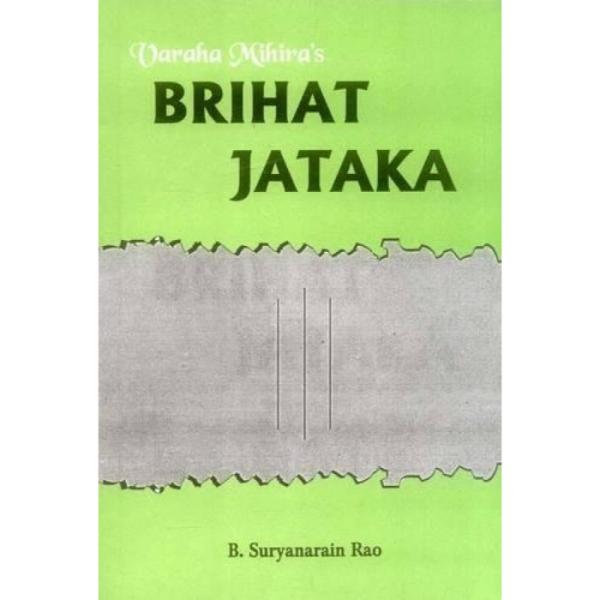 Varaha Mihiras Brihat Jataka - English | by B. Suryanarain Rao/ Astrology Book