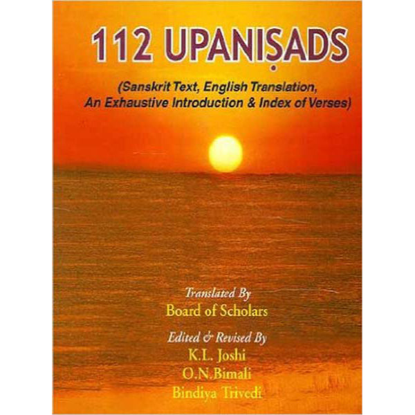 112 Upanisads (2 Vols Set) - Sanskrit - English