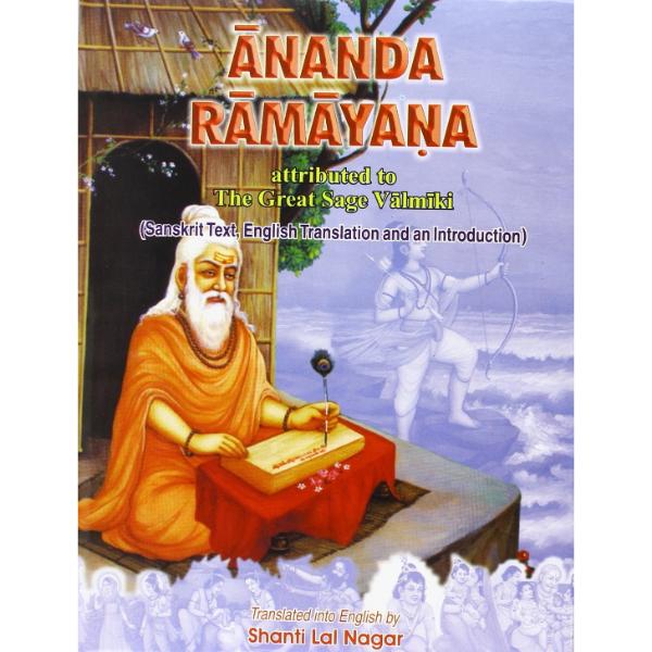 Ananda Ramayana -Attributed Set - Sanskrit - English