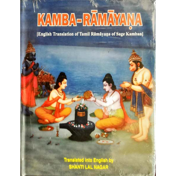 Kamba-Ramayana (2 Vols Set) - English