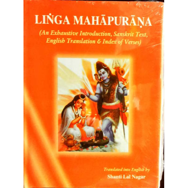Linga Mahapurana (2 Vols Set) - Sanskrit - English