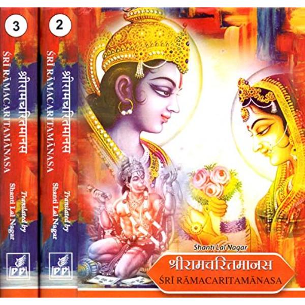 Sri Ramacaritamanasa (3 Vols Set) - Sanskrit - English