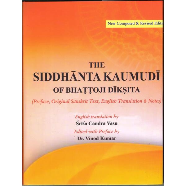 The Siddhanta kaumudi - 2 vols - English - Sanskrit